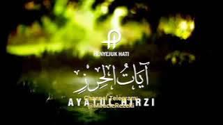 Ayat Hirzi (Ayat Penjagaan) diamalkan setiap pagi dan petang setelah Sholat Subuh dan Maghrib