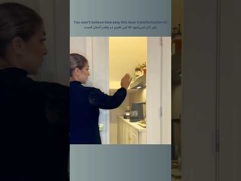          باور تان نمی شود که این تغییر در چقدر آسان است