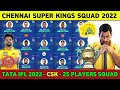 Tata IPL 2022 - Chennai Super Kings Final Team Squad | CSK Final 25 Members Squad after Auction