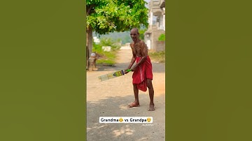 Grandma👵 vs Grandpa👴 Cricket Game #shorts #youtubeshorts #funny