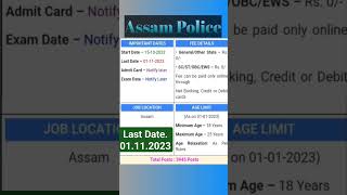 Assam police constable  recruitment 2023 Govt job  vacancy