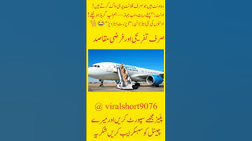 Camel: Too much traffic on land, let’s take the air route!"#trending #viral#airport#fyp#shorts#video