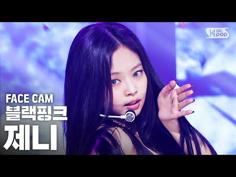 'How You Like That' Sbs Inkigayo_2020.7.19