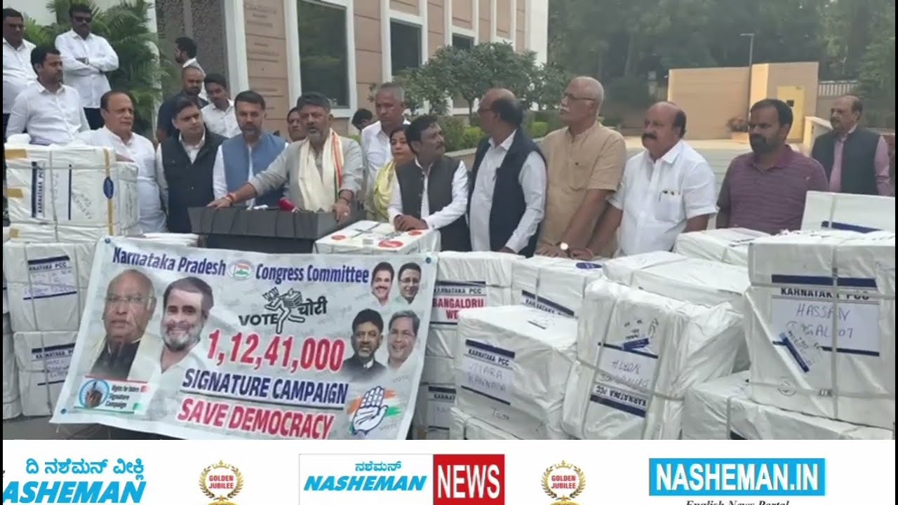 DCM DKS HANDS OVER 1.12CRORE SIGNATURES COLLECTED AS PART OF  SIGNATURE CAMPAIGN AGAINST VOTE THEFT 