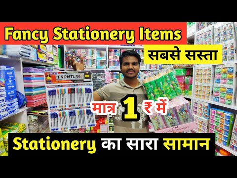 fancy Stationery wholesale market in delhi sadar bazar, stationery items wholesale shop sadar