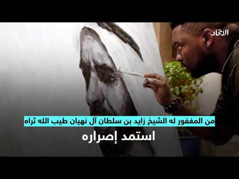 الرسام فيكتور سيتالي 