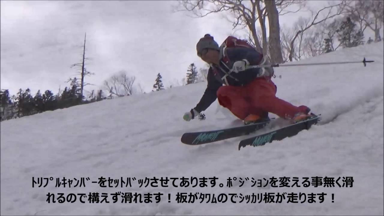 Moment Skis 2016-2017モデルをムービーで紹介 | snomag