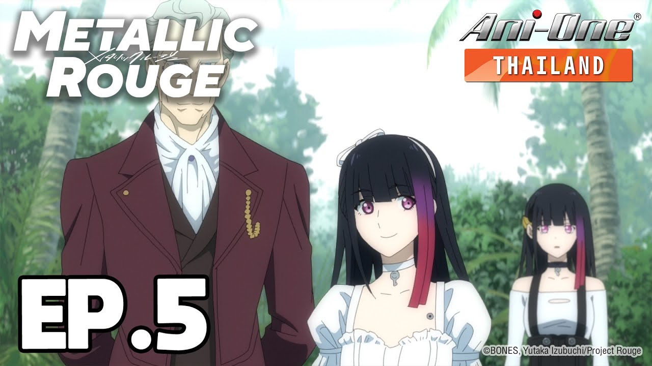 Metallic Rouge ตอนที่ 5 [ซับไทย]【Ani-One Thailand】