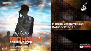 Mohsen Ebrahimzadeh - Bahoone Pore ( محسن ابراهیم زاده - بهونه پره )