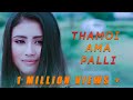 Thamoi ama palli  khaba  jena khumanthem  official music release 2017