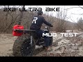 2x2 offroad electric Bike. 2x2 Ultra Bike