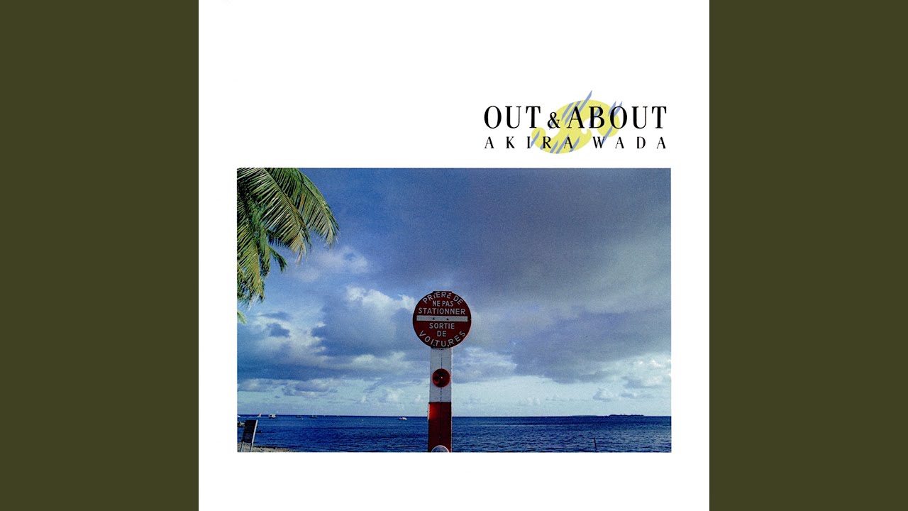 Banana Cabana (2020 Remaster)