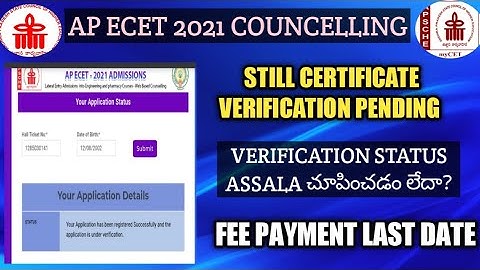 AP ECET 2021 CERTIFICATE VERIFICATION STILL PENDING| CERTIFICATE VERIFICATION STATUS UPDATE| #APECET