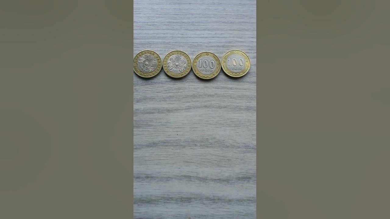 Монетка решкой вверх
