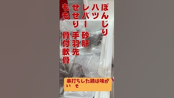 肉の直売会2025年6月レポート＆次回予告【第２土曜日10時-12時】#肉好き #肉 #焼肉 #ステーキ #新木場 #江東区 #お得情報