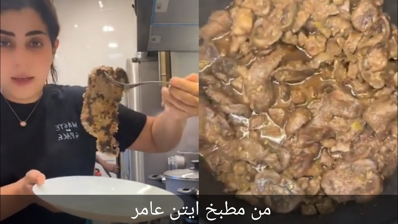 ايتن عامر/كبد وكلاوي ولحمه استيك بالطريقه الاسكندرانيه رابع يوم رمضان