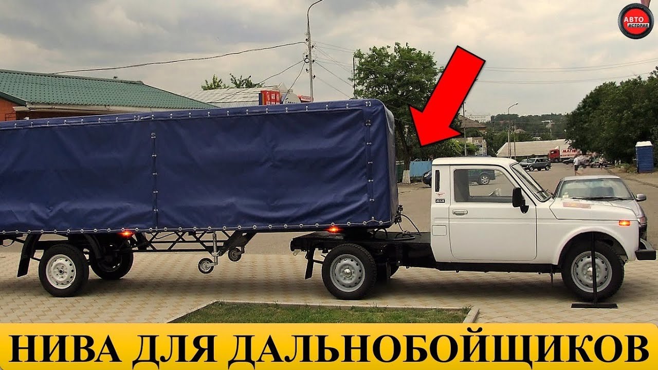 10 малоизвестных модификаций Нивы, которые вы никогда не видели. - YouTube