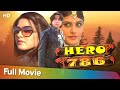 Hero 786 | Full Movie | Latest Gujarati Movie | Ishwar Thakor | Marjina Diwan