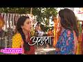 Anupama | क्या  Shruti के आने से Anupama और Rahi में आ जाएगी दरार? | On Location | Star Plus 