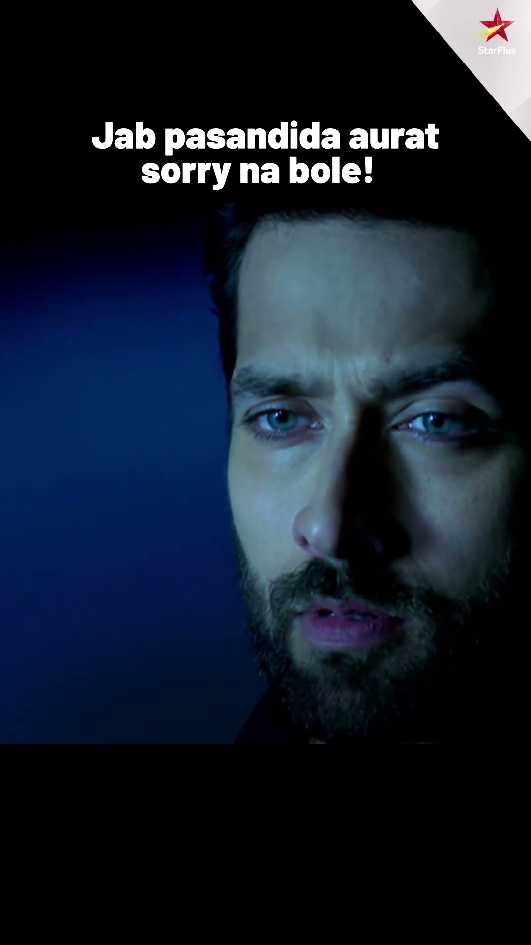 Ishqbaaz | Tag Aapki Pasandida Aurat