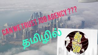 #qatartamil #tamilvlog Can we trust the job agencies ?||Answers ||qatar || TAMIL