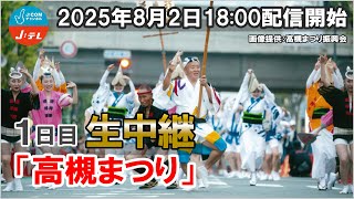 J:COMチャンネル・J:テレの配信のサムネイル画像