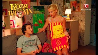 Коли ми вдома. 2 сезон - 44 серия. Full HD 1080p Коли ми вдома. 2 сезон - 44 серия. Full HD 1080p