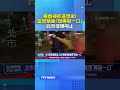 毒蟲被抓還想皮! 當警察面「想再偷吸一口」 員警傻眼喝止 #毒蟲 #喪屍煙彈