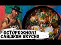 ИЗРАИЛЬСКАЯ ШАКШУКА (рецепт самой популярной в мире яичницы от Димаса)