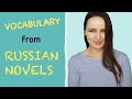 Learn Basic Words from Russian Novels