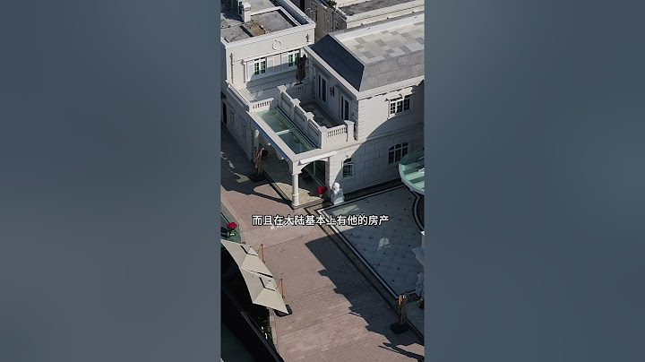 航拍成龙香港豪宅，位于香港九龙塘富人区，还拥有飞机和游艇，就算香港四大天王加起来，都不够他有钱！#hongkong #富人区 #豪宅别墅