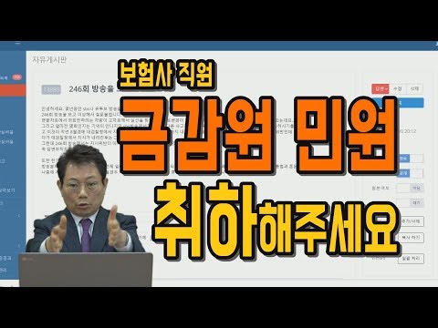 자동차자차보험