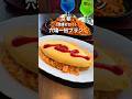 【京都なのに混雑ゼロ】穴場1日おでかけプラン🌈
