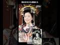 幕末を生きた花魁たちを映像化part2 #感動 #歴史 #shorts