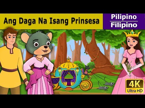 Ang Daga Na Isang Prinsesa (Video)