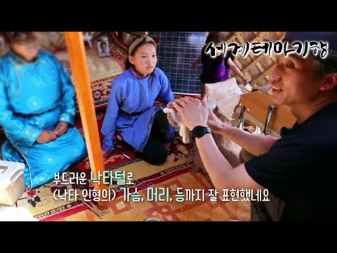 세계테마기행 - <strong>Themes</strong> Around the World_여름엔 몽골이지- 낙타의 시간_#003
