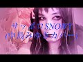 サッポロSNOWY(中島みゆきカバー)アルバム「歌でしか言えない」より MARU