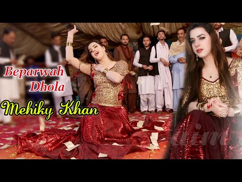 Beparwa Dhola | Madam Mehiky Khan | New Best Seraiki Dance | Saim Studio