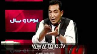 Interview with Dr. Ramazan Bashardost one of controversial Afghan MP in TOLO TV 2009 Part 1