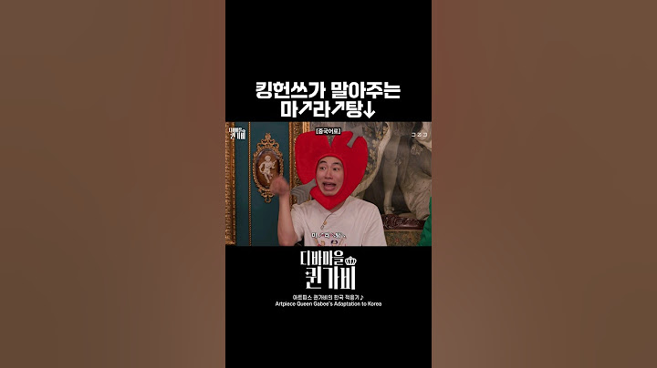 성조에 민감한 하이디라디오 아들 킹헌쓰🛕