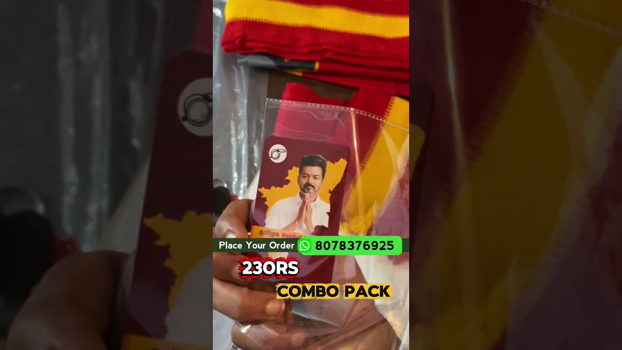 🔴OFFER - Membership Card Combo Pack 😍🔥 