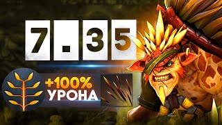 ЭТОТ ПАРЕНЬ ИМЕННО ДУШИТ!!! ИМБА🔥BRISTLEBACK DOTA 2||7/35b