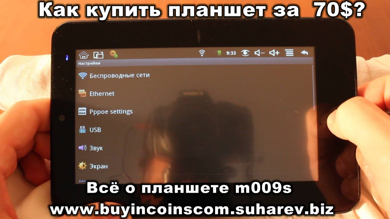 Запись видео в машине