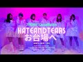 なんてったってアイドル (HaT Remix)