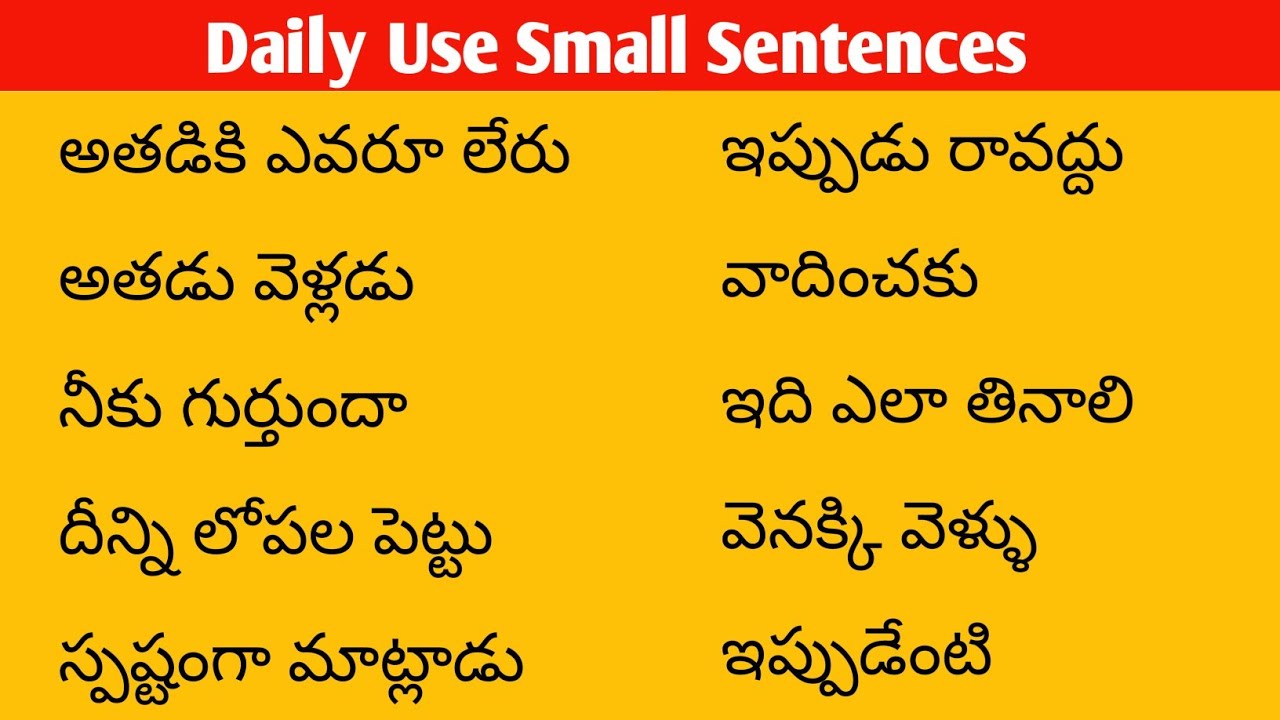 daily-use-small-sentences-youtube