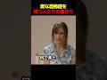 恐怖症コンボ