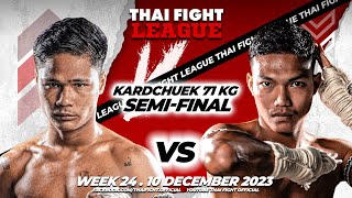 วรจักรเล็ก เกียรติฉัตรชัย VS เพชรเมืองลุม ศิษย์ครูเพียร | THAI FIGHT LEAGUE 24 | ไทยไฟท์ลีก 24