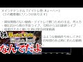 【注目銘柄】チャートで見る明日の狙い｜フジクラ、IHI、三菱重工業、川崎重工業、カバー、メタプラネット、セレス、フィスコ、GENDA、三井E&amp;S、アドバンテスト