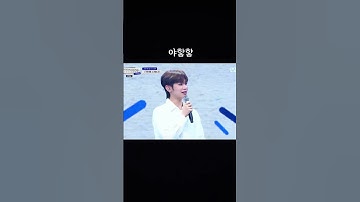 태래 웃음 소리 따라하는 한빈 #제로베이스원 #zerobaseone #zb1 #성한빈 #김태래