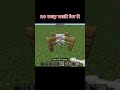 minecraft logic